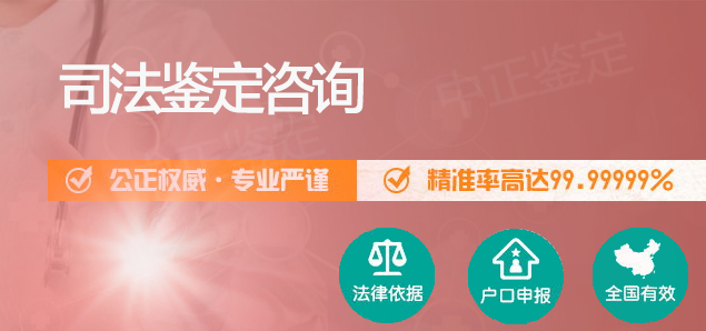 遂宁匿名亲子鉴定准不准,遂宁隐私亲子鉴定出结果时间