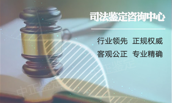 遂宁司法DNA鉴定流程是怎样的,遂宁司法亲子鉴定怎么做 遂宁司法DNA鉴定流程是怎样的,遂宁司法亲子鉴定怎么做