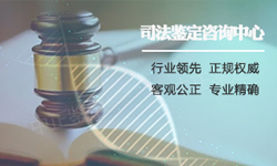 遂宁司法DNA鉴定流程是怎样的，遂宁司法亲子鉴定怎么做