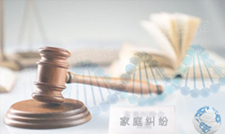 遂宁司法DNA鉴定如何做，遂宁司法DNA鉴定出结果时间