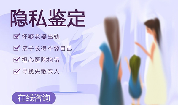 遂宁匿名DNA亲子鉴定需要的条件和材料有哪些,遂宁匿名亲子鉴定要如何办理 遂宁匿名DNA亲子鉴定需要的条件和材料有哪些,遂宁匿名亲子鉴定要如何办理