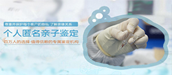 遂宁DNA鉴定价格收费（快速预约办理），遂宁亲子鉴定办理流程