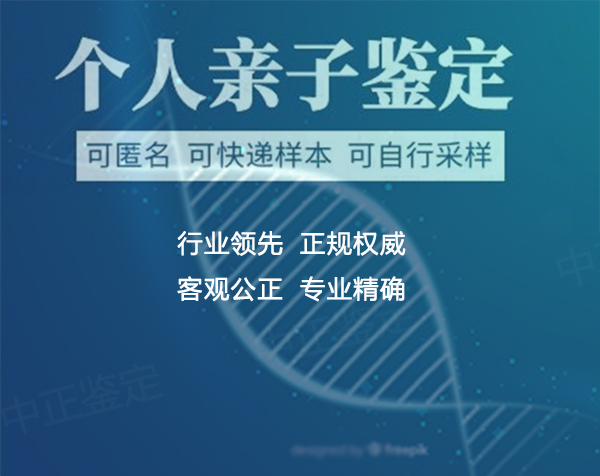 遂宁有DNA亲子鉴定的医院吗, 遂宁有DNA亲子鉴定的医院吗,