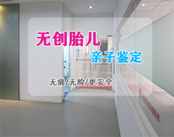 遂宁怀孕了需要怎么做亲子鉴定，遂宁做产前亲子鉴定需要的条件和材料有哪些