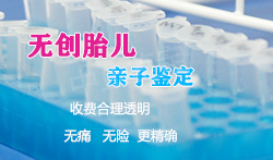 遂宁怀孕如何做亲子鉴定最简单方便，遂宁孕期亲子鉴定要多少钱的费用