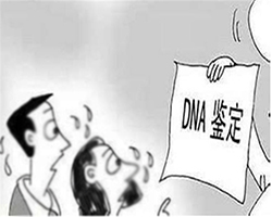 遂宁DNA亲子鉴定医院地址在哪，遂宁医院DNA鉴定哪里做